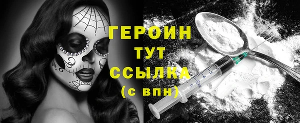 дживик Гусь-Хрустальный