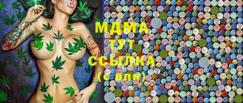 MDMA кристаллы Оса